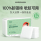 纯棉卸妆棉片全棉加大加厚脸部眼唇卸妆专用敏感肌亲肤化妆棉盒装