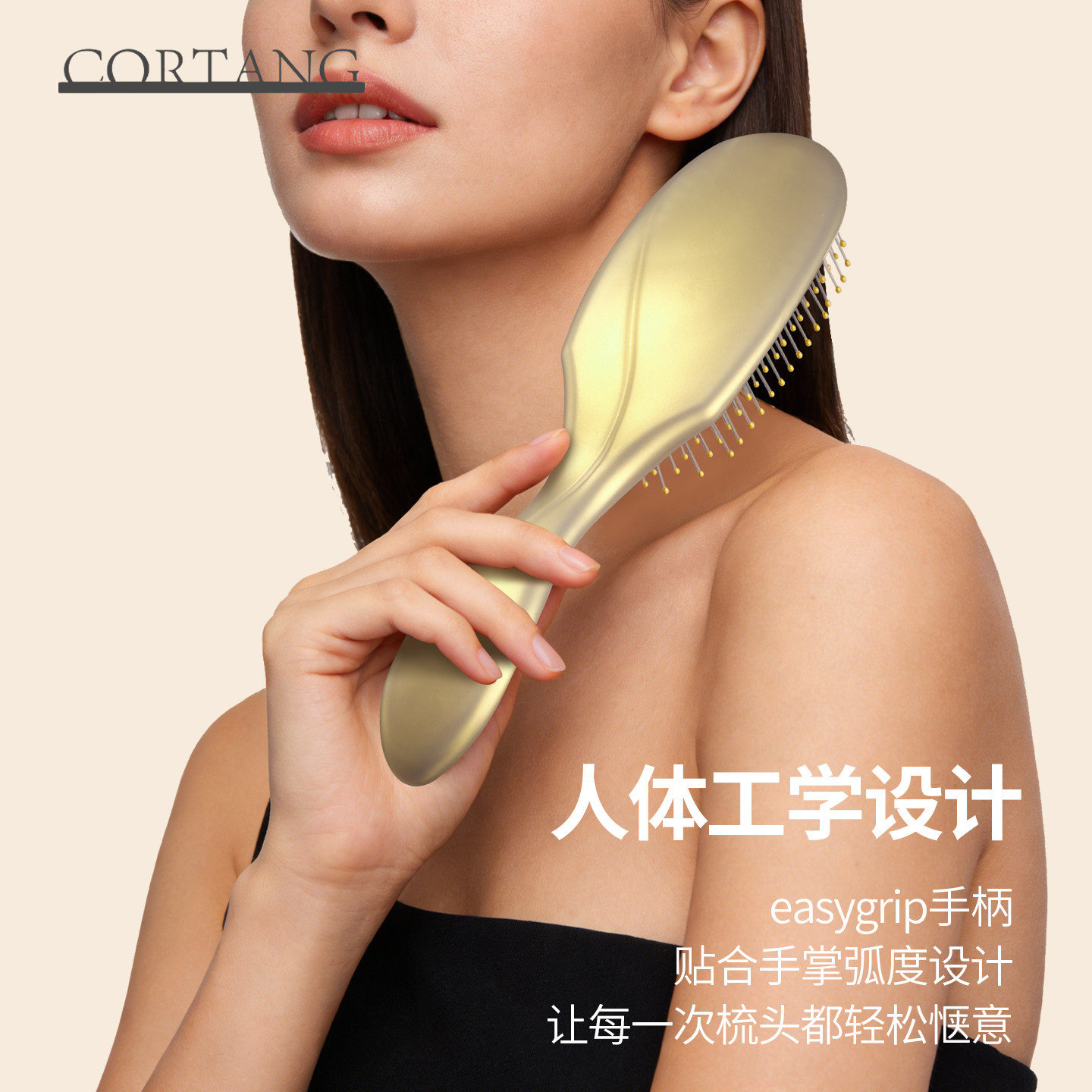 按摩梳高颅顶蓬松顺发开结静电梳子防女士专用长发直发顺发梳炫彩