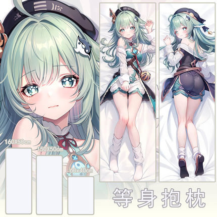 崩坏：星穹铁道 藿藿动漫二次元宅男长条等身抱枕枕套抱き枕DIY