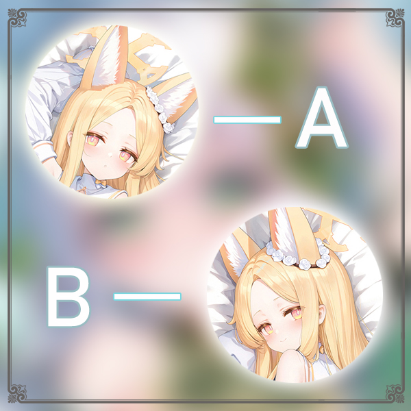 碧蓝档案 百合园圣娅动漫游戏宅男二次元游戏动漫等身抱枕