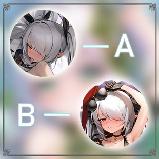 碧蓝档案 银镜伊织动漫游戏宅男长条二次元ACG游戏动漫等身抱枕