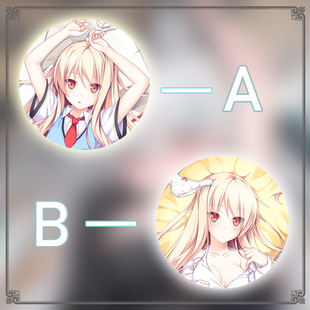 椎名真白 樱花庄的宠物女孩二次元宅男长条等身抱枕枕套周边