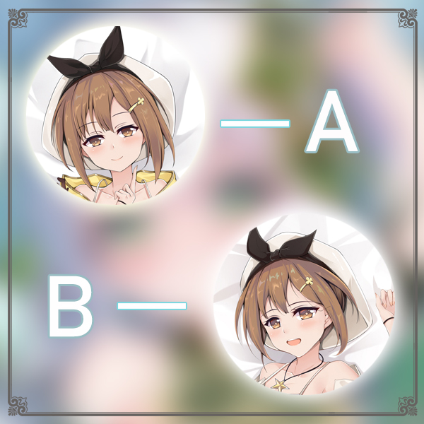 莱莎的炼金工房 莱莎二次元宅男长条等身抱枕枕套周边