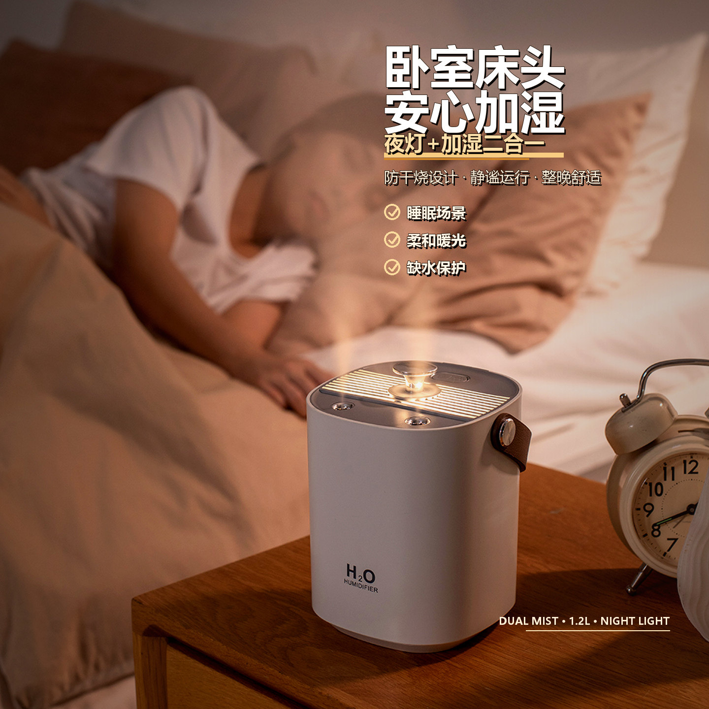 新款桌面双喷加湿器大容量迷你小型家用卧室办公室宿舍学生静音大雾量USB充电便携空调房空气喷雾器夜灯香薰J
