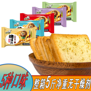 烤馍片独立小包装烤香馍干多口味混装整箱批发酥脆烤馒头片