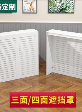 暖气片遮挡装饰罩分水器遮挡柜地暖管道遮丑挡板水表箱遮挡洞洞板