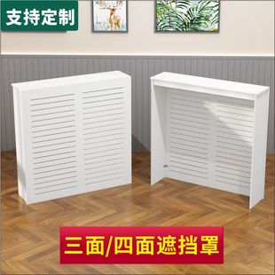 暖气片遮挡装 饰罩分水器遮挡柜地暖管道遮丑挡板水表箱遮挡洞洞板