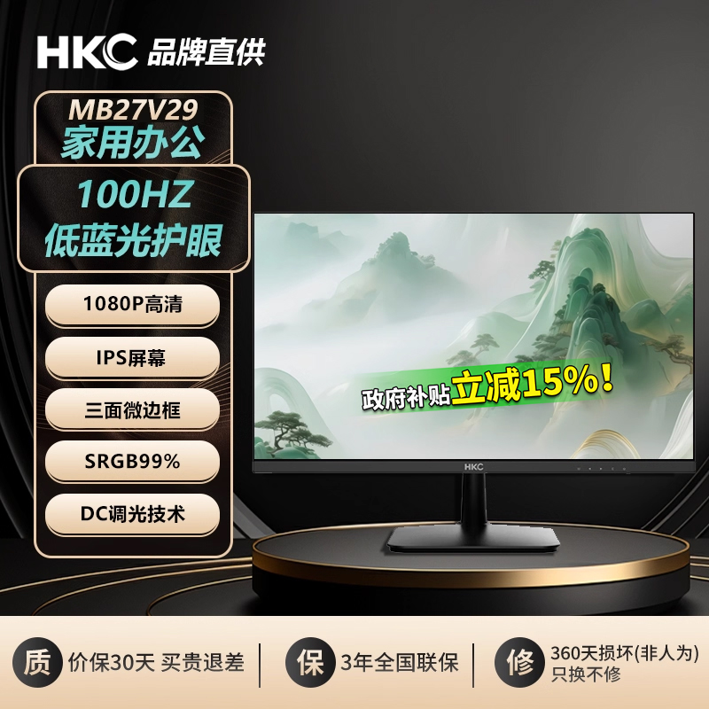 HKC 27Ӣ100HZ칫IPSʾĻV2718 534.65Ԫ