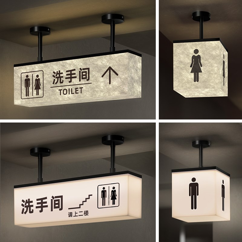 悬挂式男a女卫生间发光指示牌灯箱餐饮饭店洗手间请上二楼指引挂