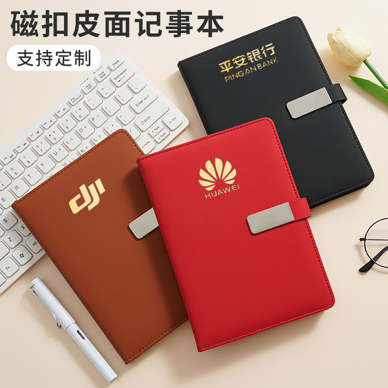 塔扣笔记本A5本子定制商务记事本办公会议本大学生皮面日记本高颜值礼盒套装定做封面定制可印logo