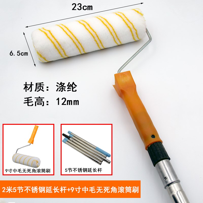 加长乳胶漆滚筒刷不锈钢伸缩杆家用外墙内墙涂料油漆W滚筒刷墙工