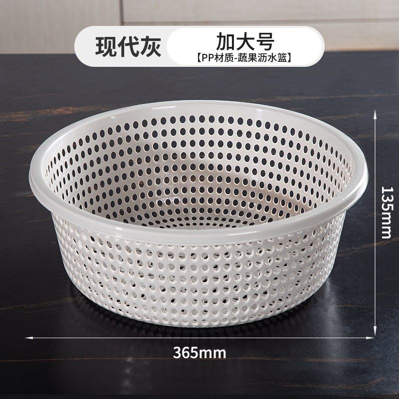沥水篮洗菜盆厨房圆形洗菜篮大号塑料沥水家用洗水果篮加厚蔬菜篮,餐饮具,洗菜盆/沥水篮/漏水筛,淘宝优惠券,粉丝福利购,淘宝优惠卷