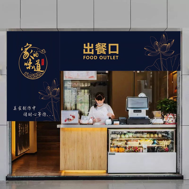 出餐口遮挡帘定j制厨房门帘店铺商用餐饮饭店传菜口取餐口隔断布