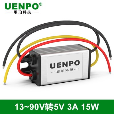 13V15V18V19V20V21V28V29V36V48V60V72V80V90V转5V9V12V24V降压器