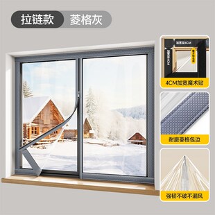 日本 TPU窗户防风保暖膜封窗窗帘冬季东北保温漏风挡风防寒神器厚