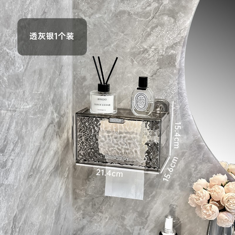 吸盘纸巾盒卫生间厕纸盒壁挂式防C水置物架厕所手纸卷纸轻奢抽纸