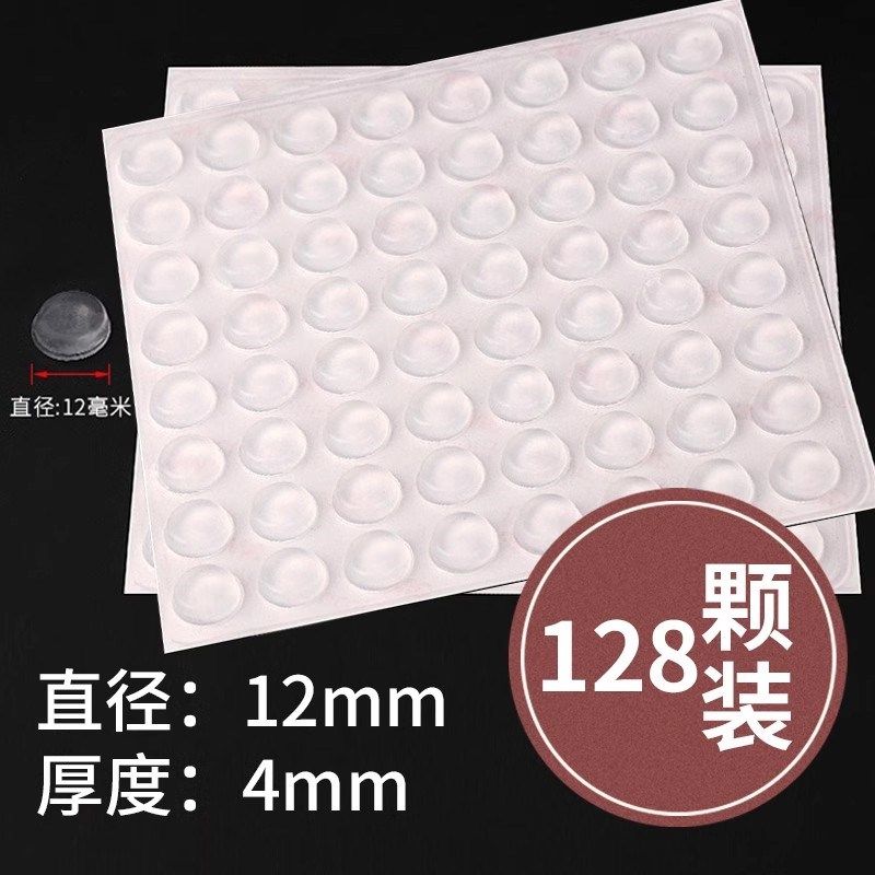 镜柜防撞贴浴室柜镜子防撞贴保护镜子防磕碰墙贴神器透明硅胶贴,收纳整理,桌脚垫,淘宝优惠券,粉丝福利购,淘宝优惠卷