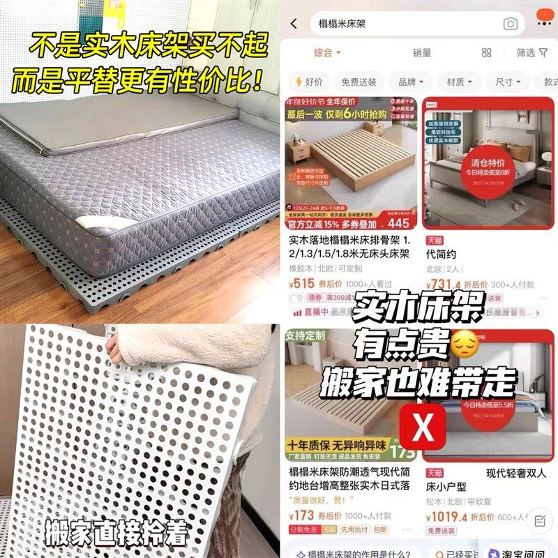 防潮板垫床板打地铺榻榻米床架平替床垫卧室隔潮板地台板物流垫板,住宅家具,床架/床板,淘宝优惠券,粉丝福利购,淘宝优惠卷