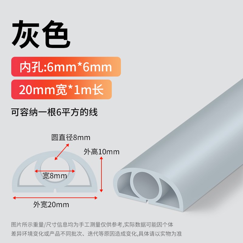 电线包线管套遮丑装饰套t线管墙上免打孔藏线神器自粘式线槽固定