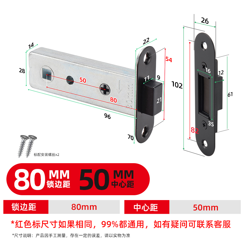 卫生间磁性锁芯静音门锁磁铁平开磁控通用锁自吸磁吸W单舌小锁舌