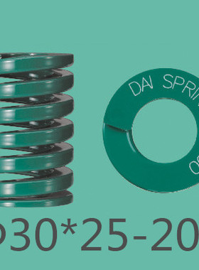 日本大同模具弹簧 进口弹簧 绿色 DH 外径30