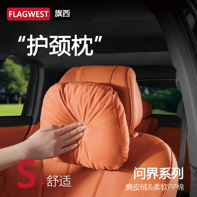 很绝！【问界车主必备】开车神器