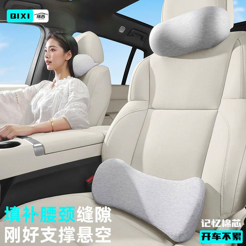 适用特斯拉modely头枕记忆棉model3/s/x焕新版汽车护颈枕腰靠
