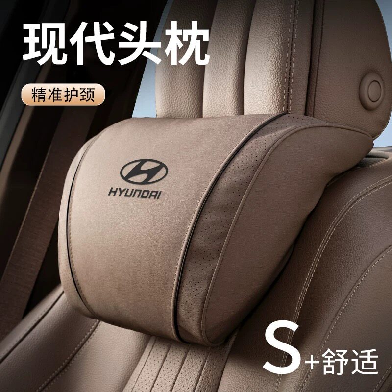 适用现代汽车头枕ix35腰靠途胜悦动伊兰特库斯途车内护颈枕靠腰垫