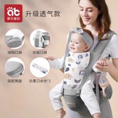 腰凳婴儿背带轻便四季 多功能二合一小月龄宝宝外出简易抱娃神器夏