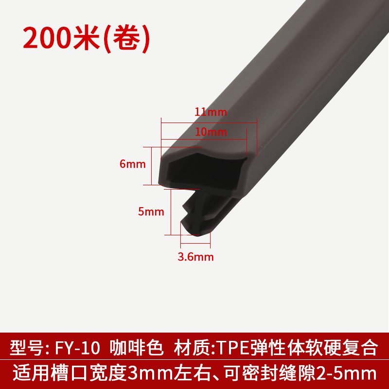 木门缝隔音条密封条卧室房门静音防撞防风挡风Q胶条门边门框卡槽