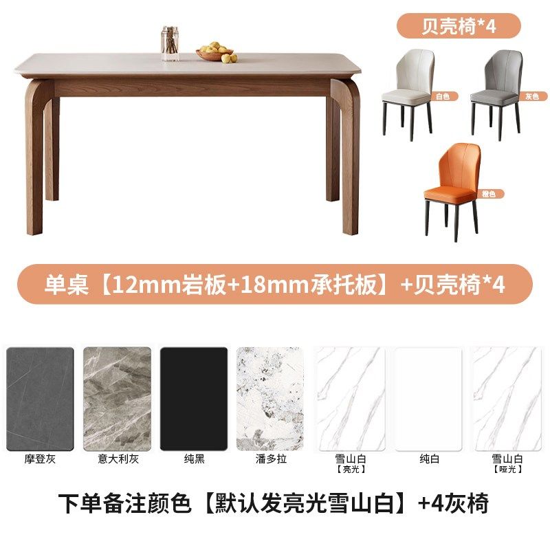 岩板餐桌椅家用2025新款饭桌子客厅小户型现代简约轻奢长方形餐桌,住宅家具,岩板餐桌,淘宝优惠券,粉丝福利购,淘宝优惠卷