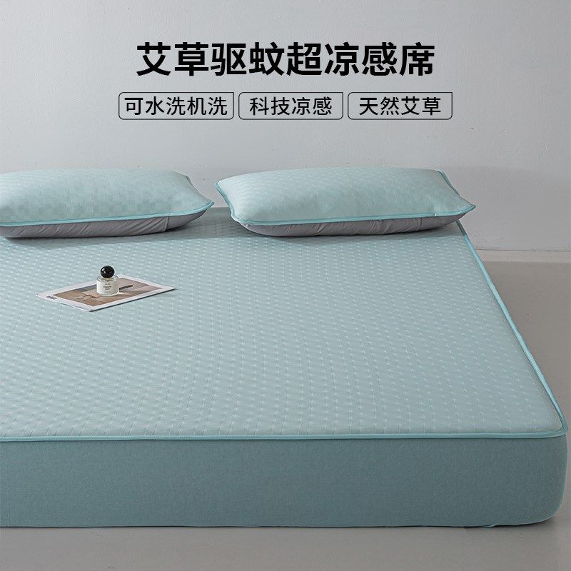凉席夏天2025新款席子冰丝凉席A类母婴级草席床垫床单笠冬夏两用,床上用品,冰丝席,淘宝优惠券,粉丝福利购,淘宝优惠卷