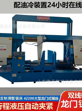 锯床GB4280金属带锯床45度转角切角切割锯床龙门式角Y度锯床带锯