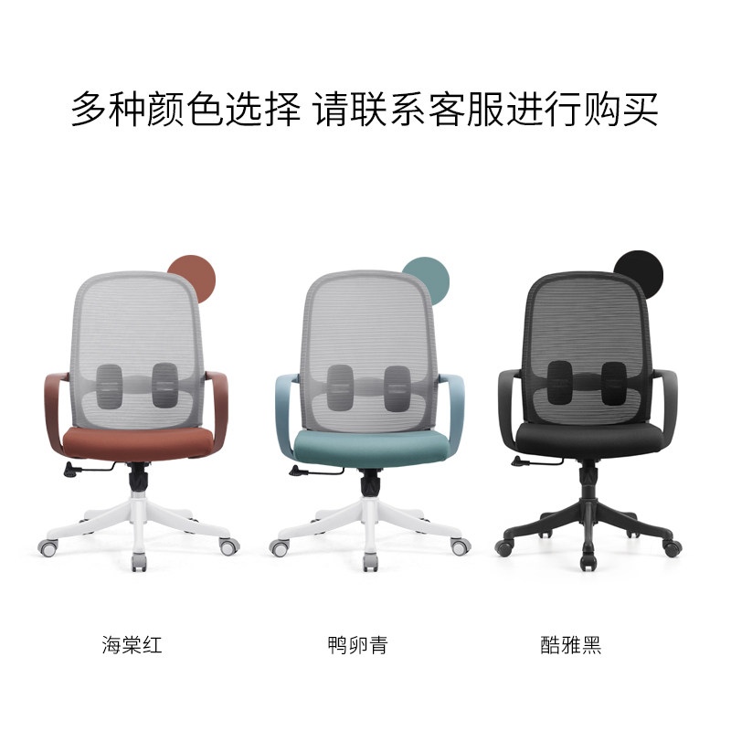 办公椅子舒适久坐会议椅网椅高背透气可躺电脑椅家用弓形职员椅,商业/办公家具,办公电脑椅/职员椅,淘宝优惠券,粉丝福利购,淘宝优惠卷