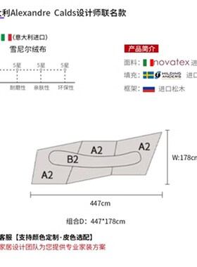 意式edra岩石布艺沙发极简网红模块大户型别墅双面坐组合沙发