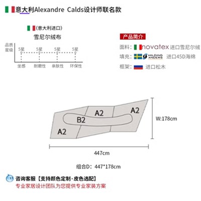 意式edra岩石布艺沙发极简网红模块大户型别墅双面坐组合沙发