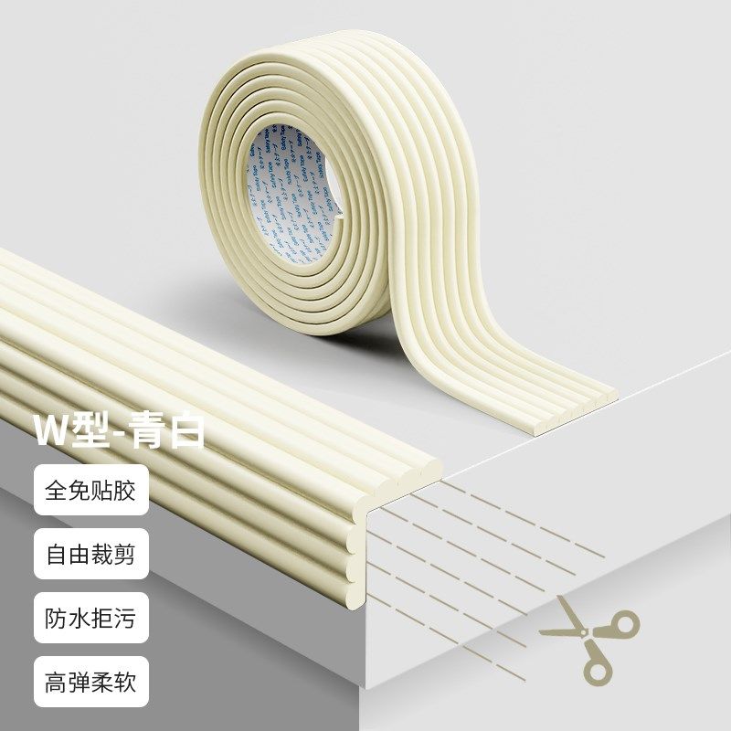 洗手台防撞条自粘儿童防碰头保护墙贴软包护墙角桌边贴条桌角包边,婴童用品,防撞条,淘宝优惠券,粉丝福利购,淘宝优惠卷