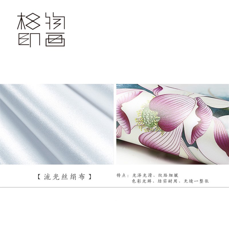 粉色满山植物新中式电视背景墙壁A画个性现代壁纸定制无缝大型墙