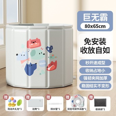 KIMI婴儿游泳桶家用儿童泡澡桶新生儿可折叠沐浴桶宝宝洗澡桶可坐