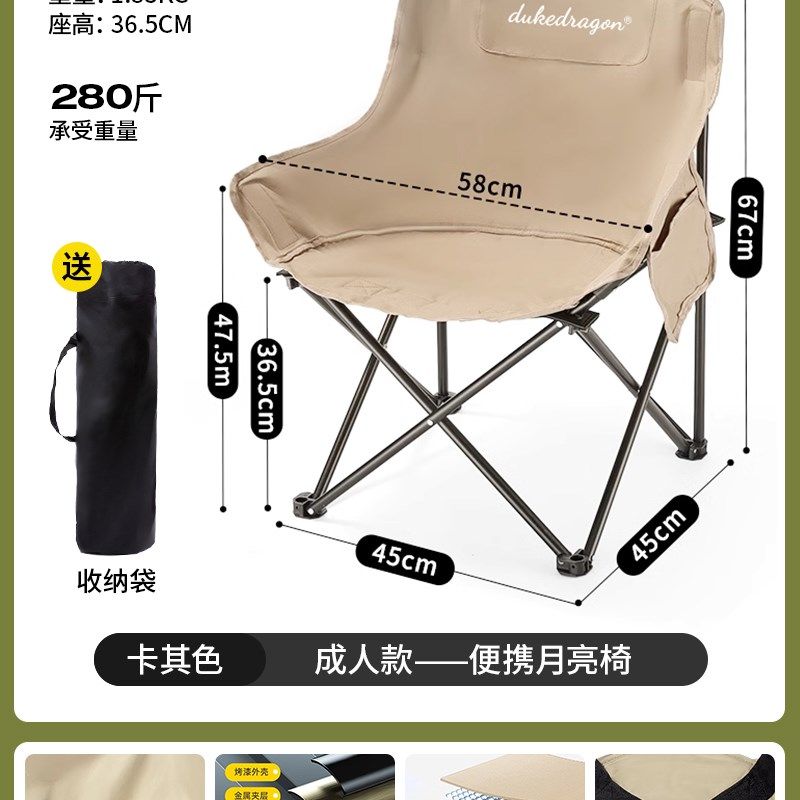 户外折叠椅月亮椅露营椅子沙滩椅钓鱼凳便携马扎板凳野餐桌椅装备,户外/登山/野营/旅行用品,户外椅子凳子,淘宝优惠券,粉丝福利购,淘宝优惠卷