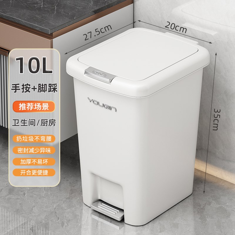 包邮优勤脚踏式厨房垃圾桶家用z厕所卫生间客厅大容量带盖脚踩纸