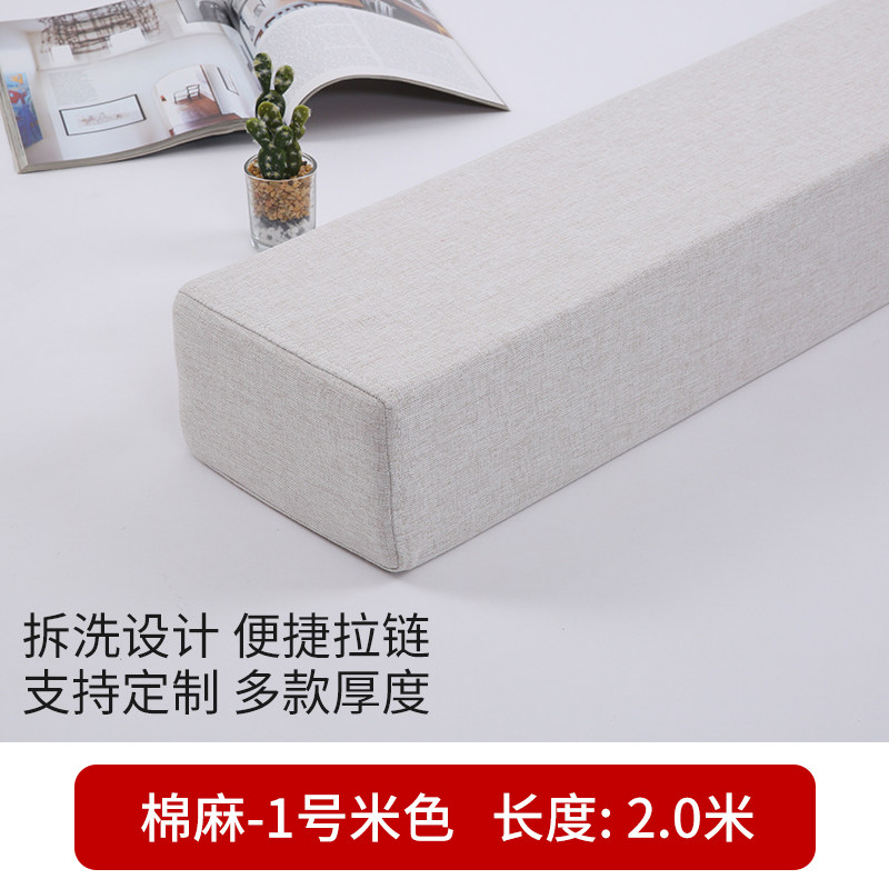 床缝填充神器靠墙床边缝隙填塞床头填补海绵条堵床垫加长加宽拼接,居家布艺,床头靠垫,淘宝优惠券,粉丝福利购,淘宝优惠卷
