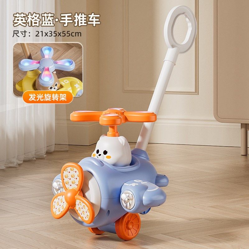 婴儿手推飞机玩具推推乐儿童学步走路神器小推车宝宝1一2岁助步车,玩具/童车/益智/积木/模型,手推学步玩具,淘宝优惠券,粉丝福利购,淘宝优惠卷
