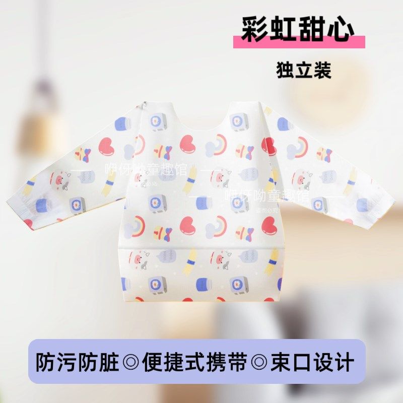 一次性罩衣宝宝辅食婴儿童吃饭兜防脏围兜反穿衣围裙免洗加大防水,婴童用品,食饭兜,淘宝优惠券,粉丝福利购,淘宝优惠卷