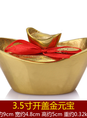 开盖铜元宝摆件  铜元宝 铜元宝开盖聚宝盆摆件客厅办公室工艺品