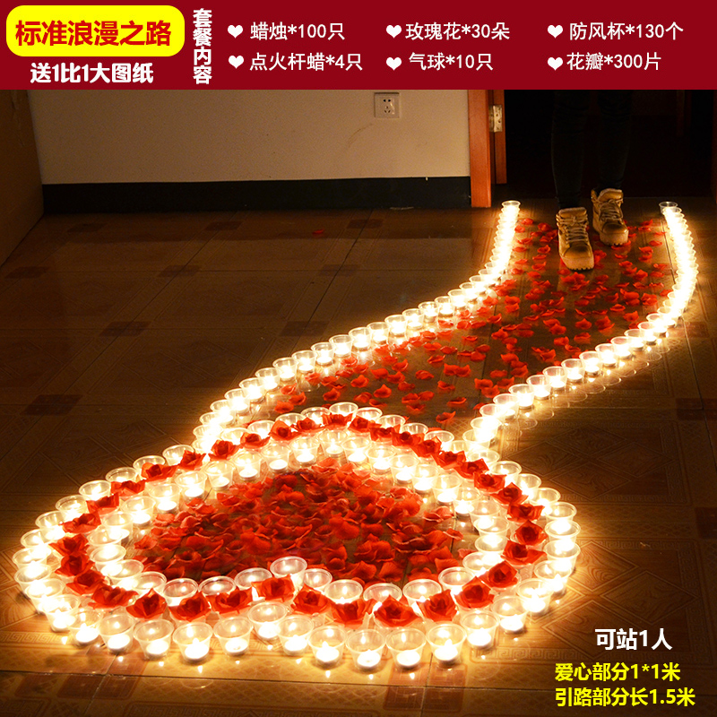 蜡烛浪漫惊喜生i日求婚创意布置用品求爱表白示爱意心形道具情人