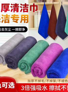 十条装加厚超细纤维400gsm清洁毛巾吸水不掉毛管家专用抹布毛巾