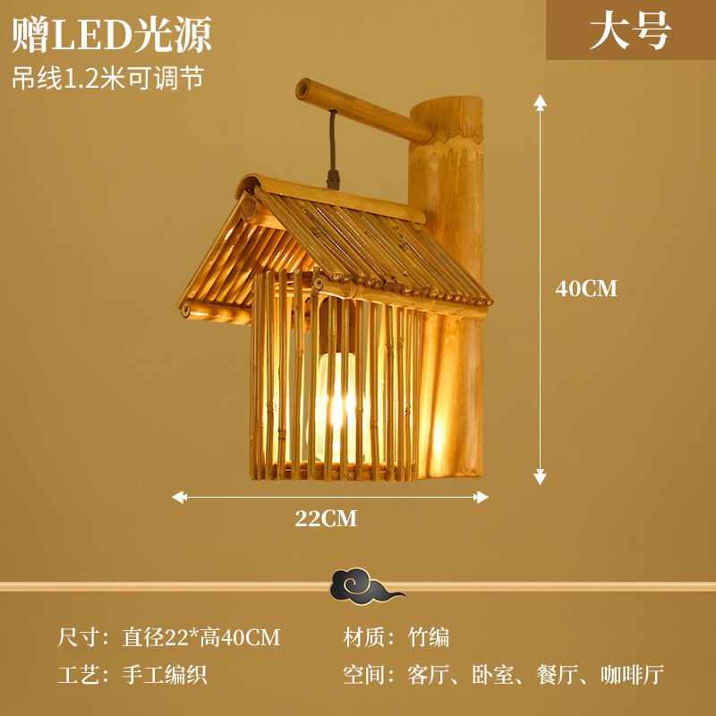 中式竹艺c壁灯复古竹编过道农庄民宿客栈卧室床头灯仿古楼梯间灯