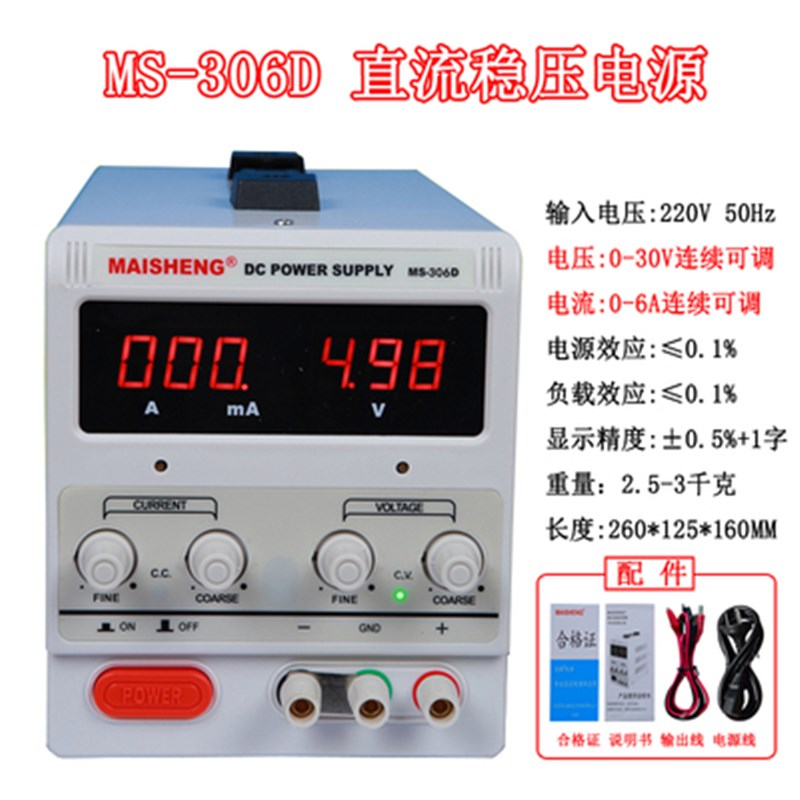 0-60V5A可调稳压电源30v5a 30V10A直流稳压电源15V20A 5A Y100V3A