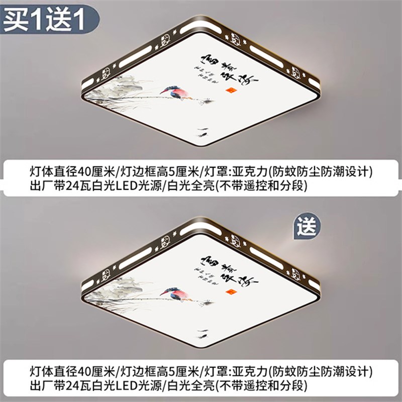 家用客厅大灯吸顶灯饰大厅主卧室吊灯C具现代简约大气2025新款中